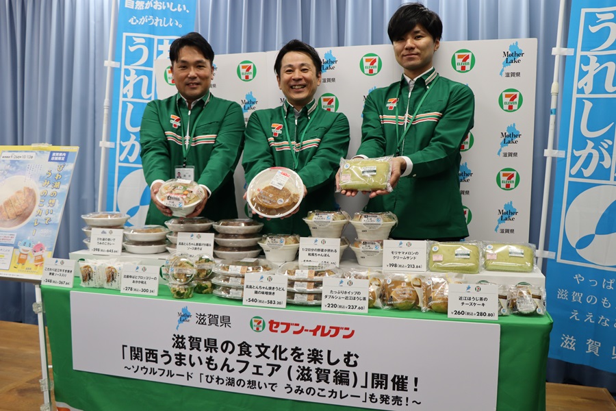 セブンイレブン社員