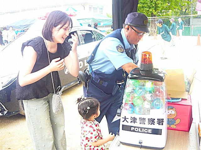 ootu09243