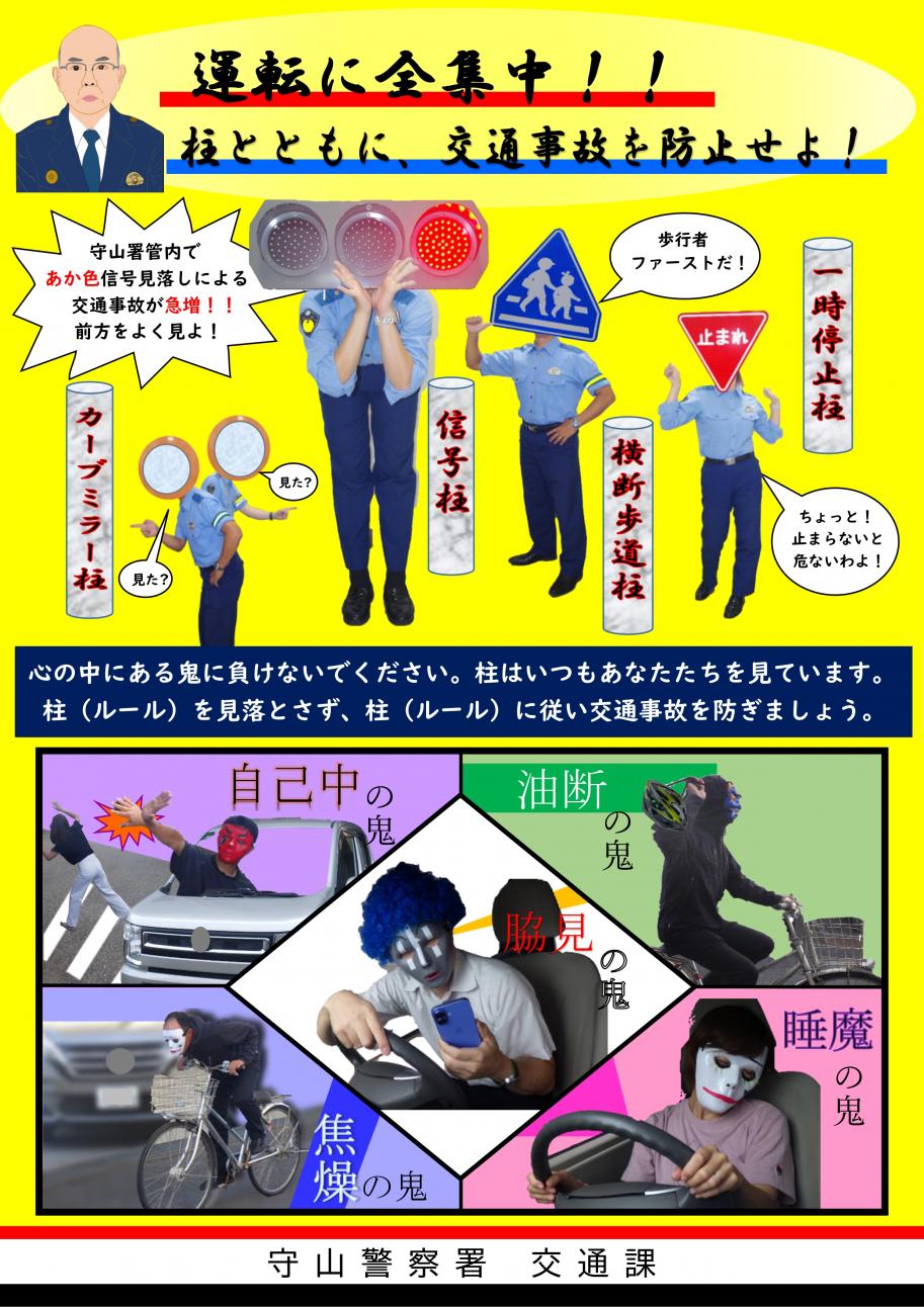 チラシ