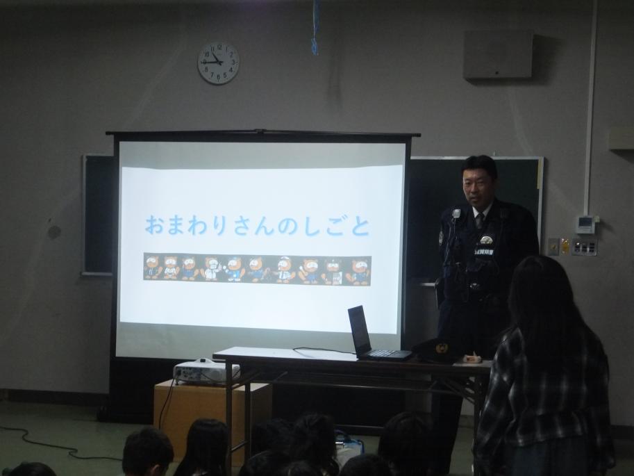 警察官が説明する様子