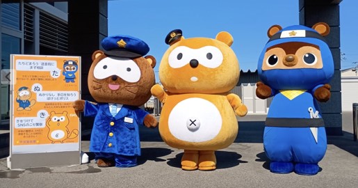 3体