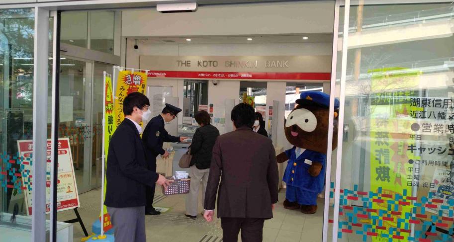 特殊詐欺啓発2