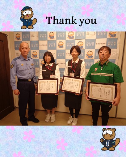 感謝状贈呈の様子