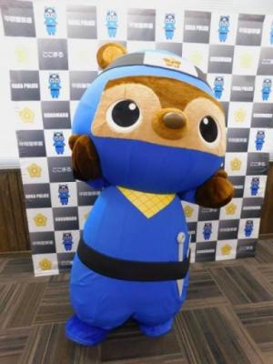 甲賀警察署マスコットキャラクター・ここまる(KOKOMARU)