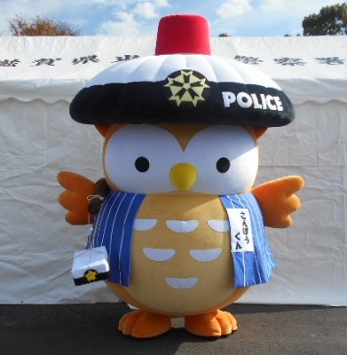 さんぽうくん