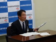 1月定例記者会見