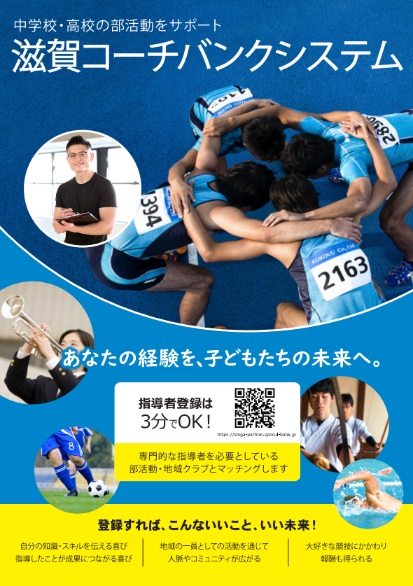 ちらし1
