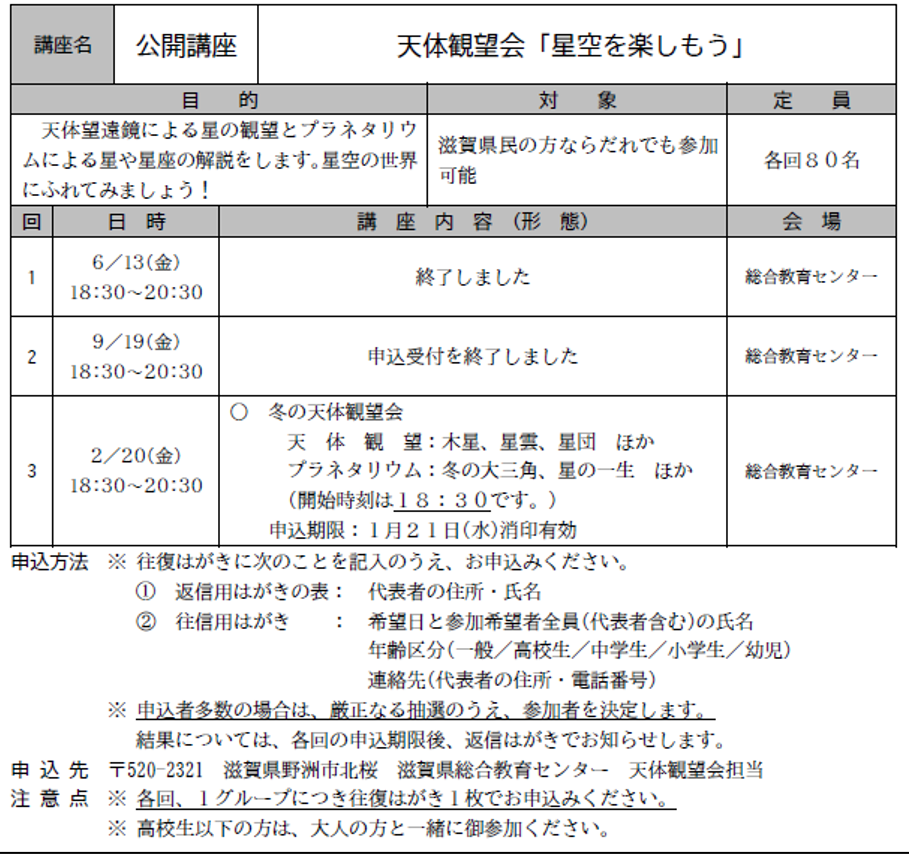 教育センター