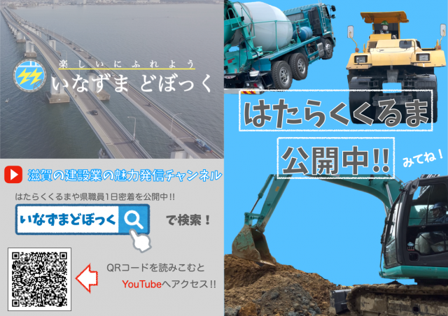 公告
