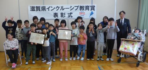 八日市養護学校