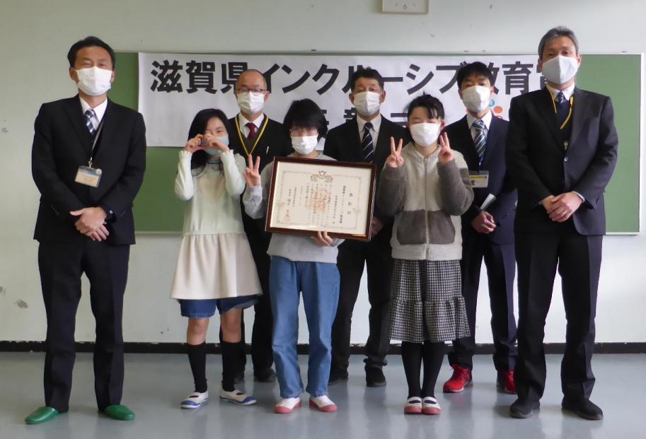 草津養護中学部