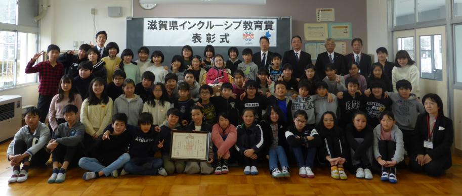 高島小学校