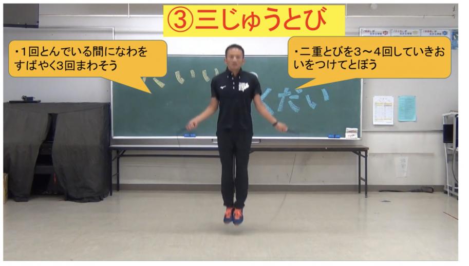 体育の宿題　なわとび上級-YouTube
