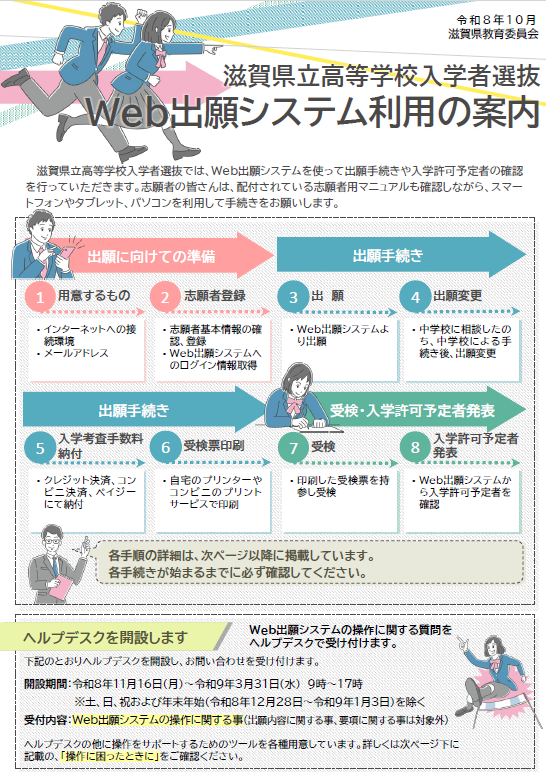リーフレット