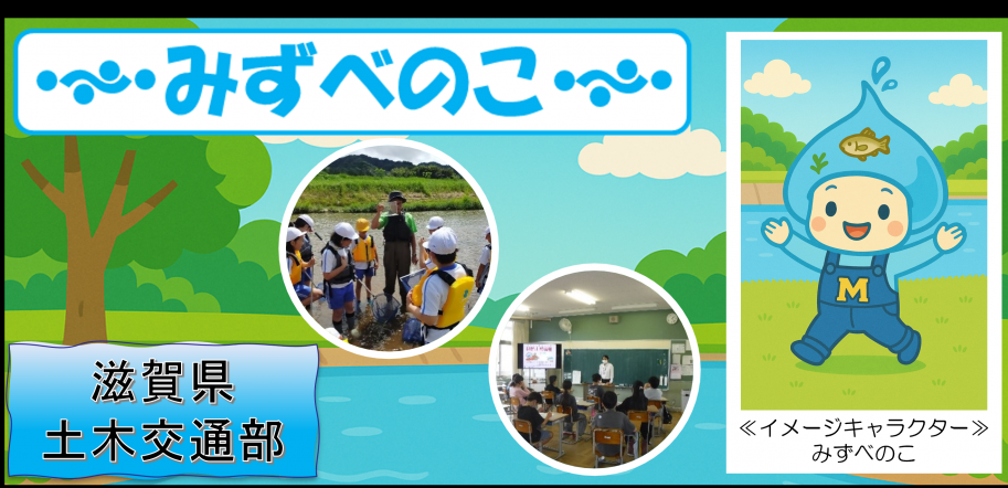 トップ画