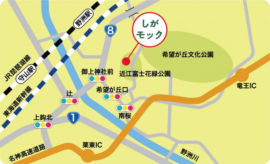 アクセス図