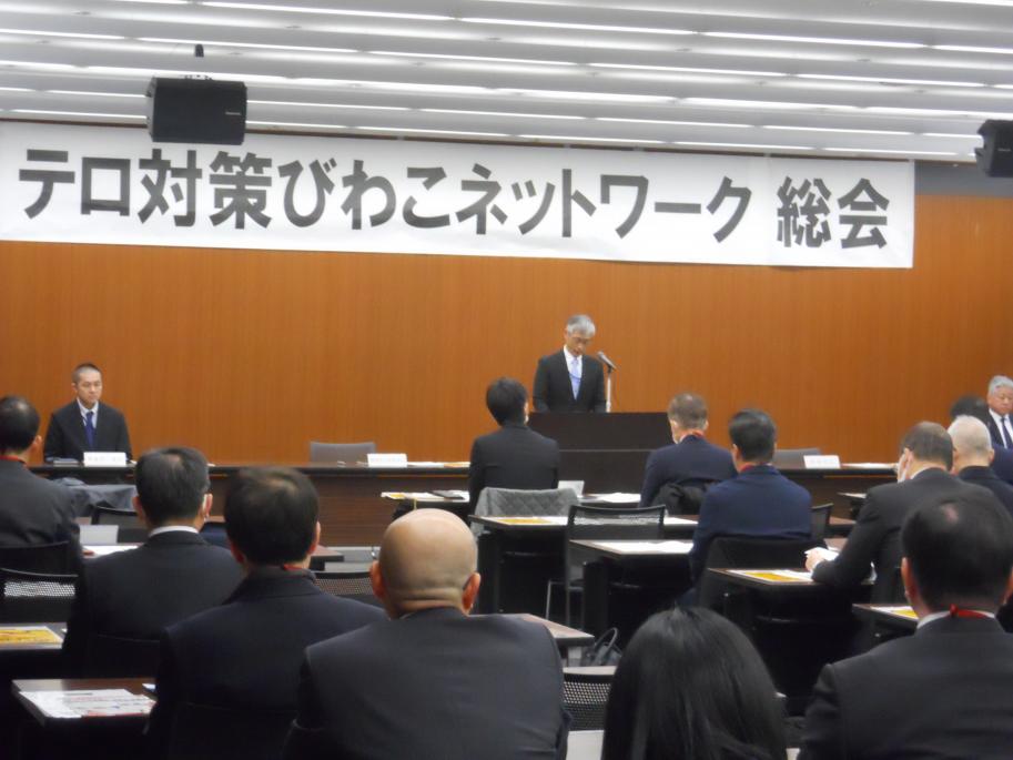 総会の状況