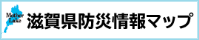 防災マップ