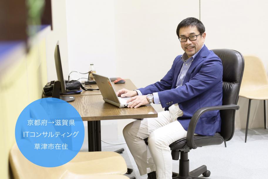 中西さん