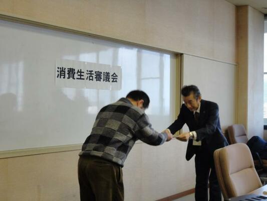 諮問画像1
