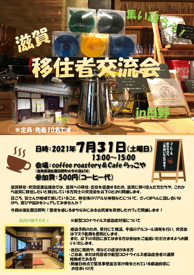 チラシ表