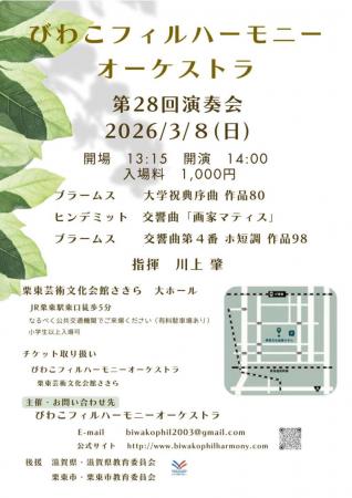 チラシ