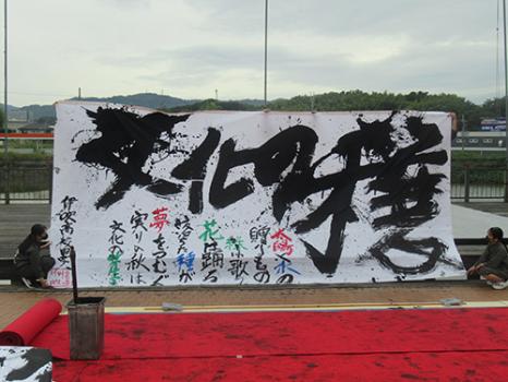 伊吹高校1
