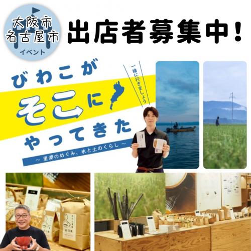 チラシ画像