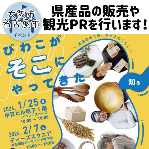 チラシ画像