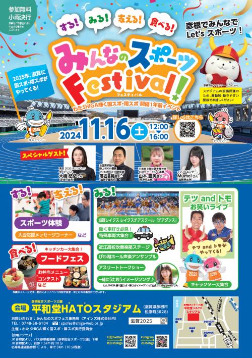 チラシデータ1