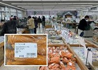写真:JAこうか花野果市水口店