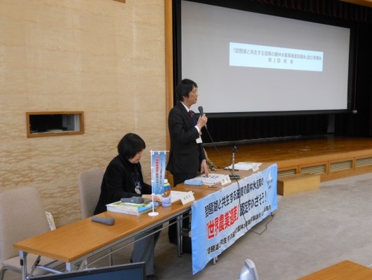 第2回総会の様子1