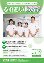 12号