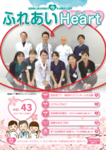 43号