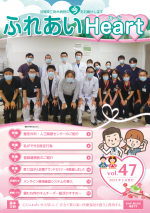 47号
