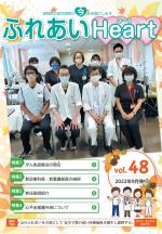 48号
