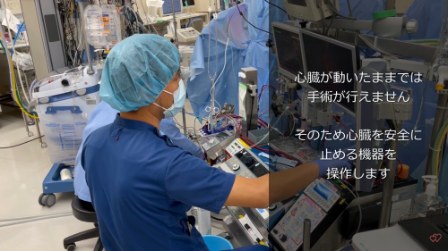 【滋賀県立総合病院紹介動画】臨床工学部編~臨床工学技士について~