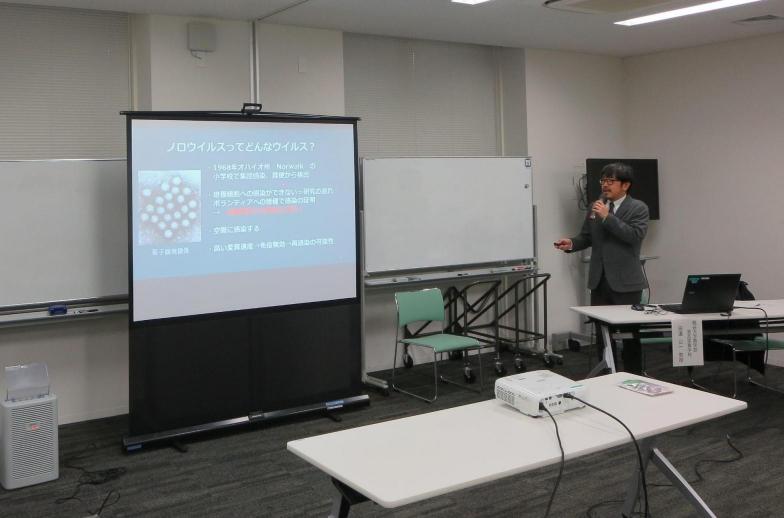 講義の様子