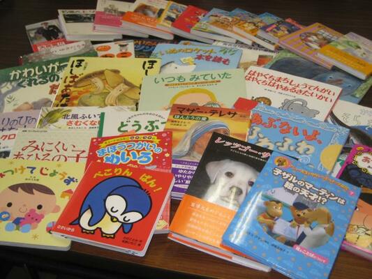 寄贈された児童書