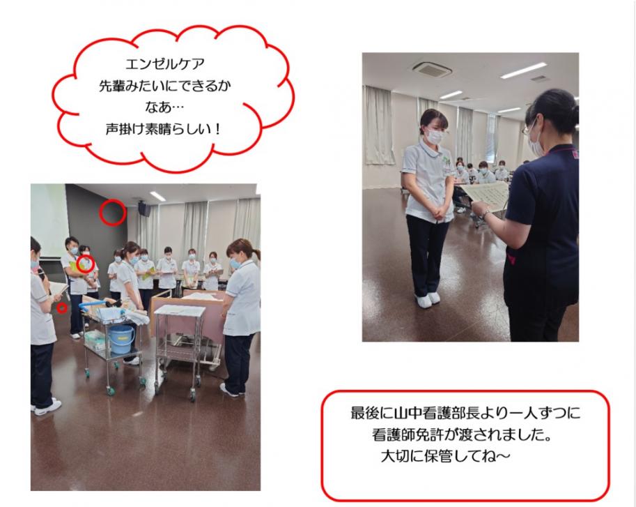 新人看護職員3か月研修の様子2