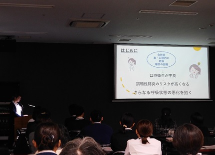 研究計画書発表1