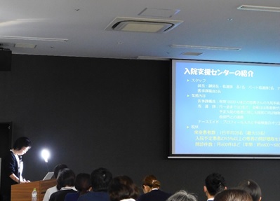実践活動報告2