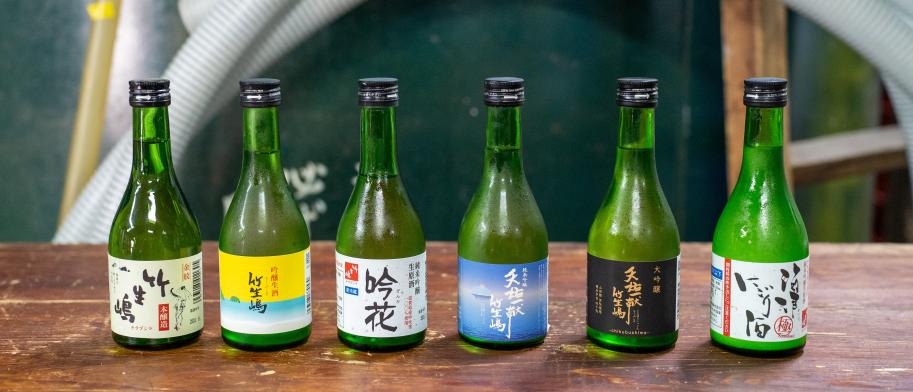 吉田酒造のお酒