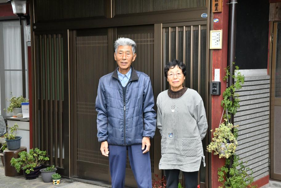 おやど中江