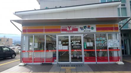 花野果市 貴生川店