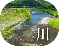 川