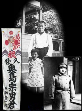 （左）出征のぼり（中）宗男さんが入営する前、すみ子さんと写した写真（右）満州の部隊にいた頃の宗男さん