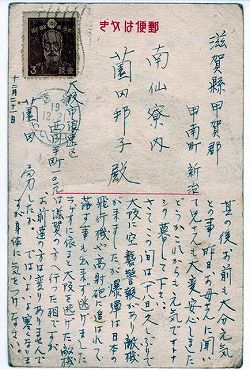 手紙