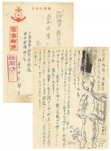 手紙1