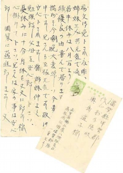 手紙